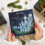 Silent Night Charity Christmas Card - 10 Pack